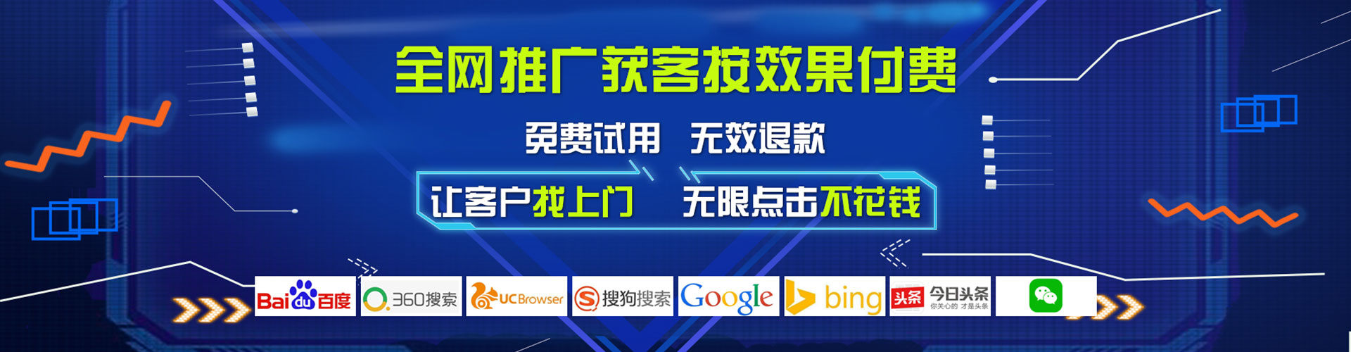 曲江百度推广托管